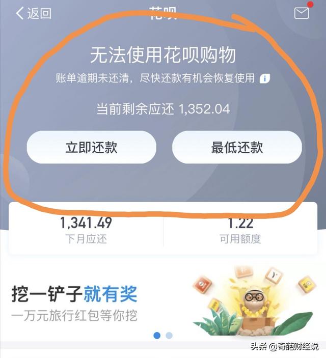 花呗逾期了收到电话说寄律师函是真的吗?专业答案如下