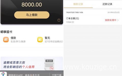 借钱只需一张信用卡！当天之内出结果，最高可下50000元！