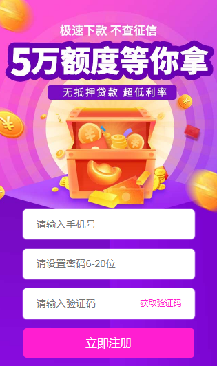 金银钱包app下载入口在这里!近期借款审核快