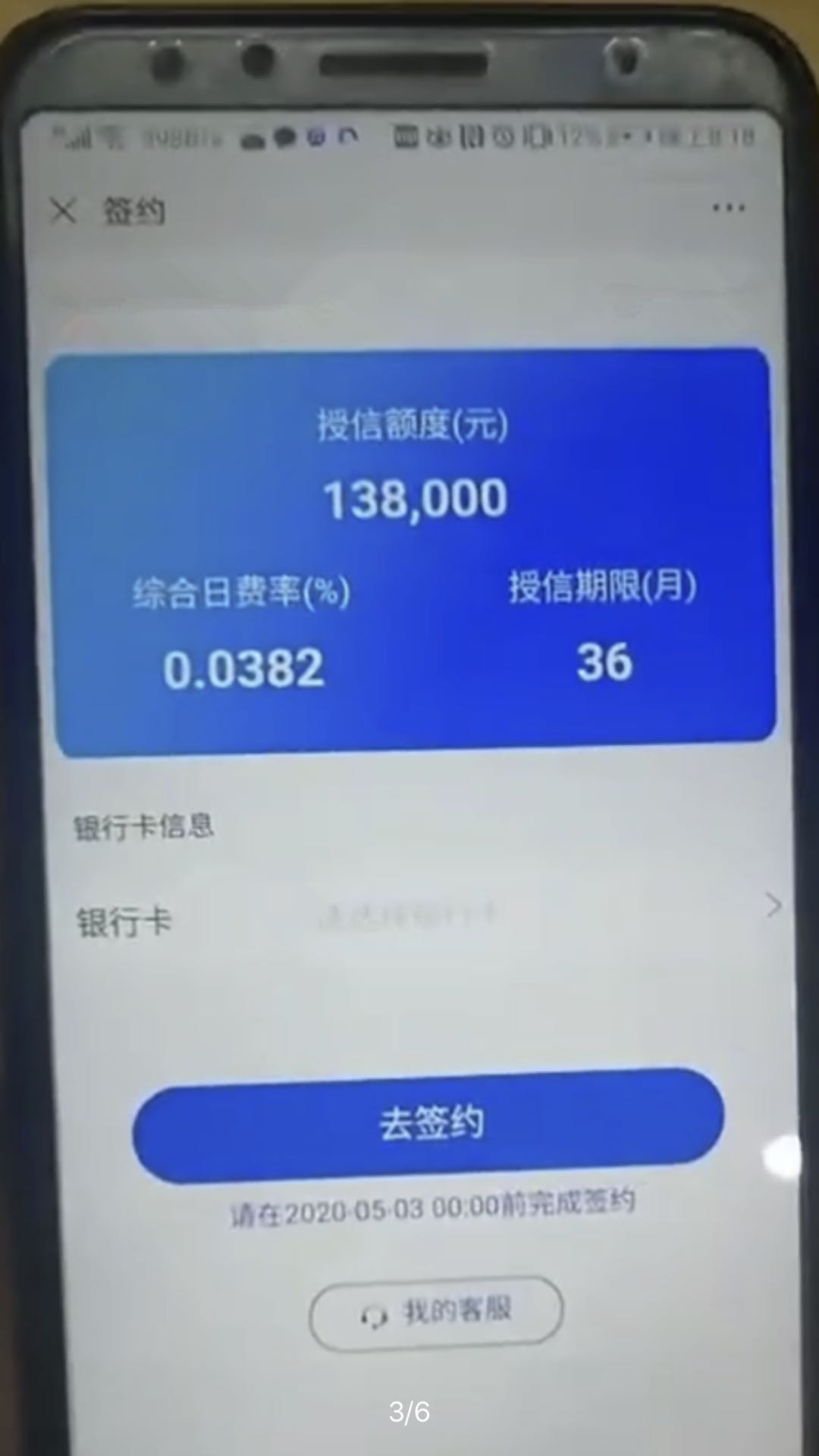 【阳光信贷】是正规公司吗？阳光信贷上征信吗？阳光信贷申请条件和流程