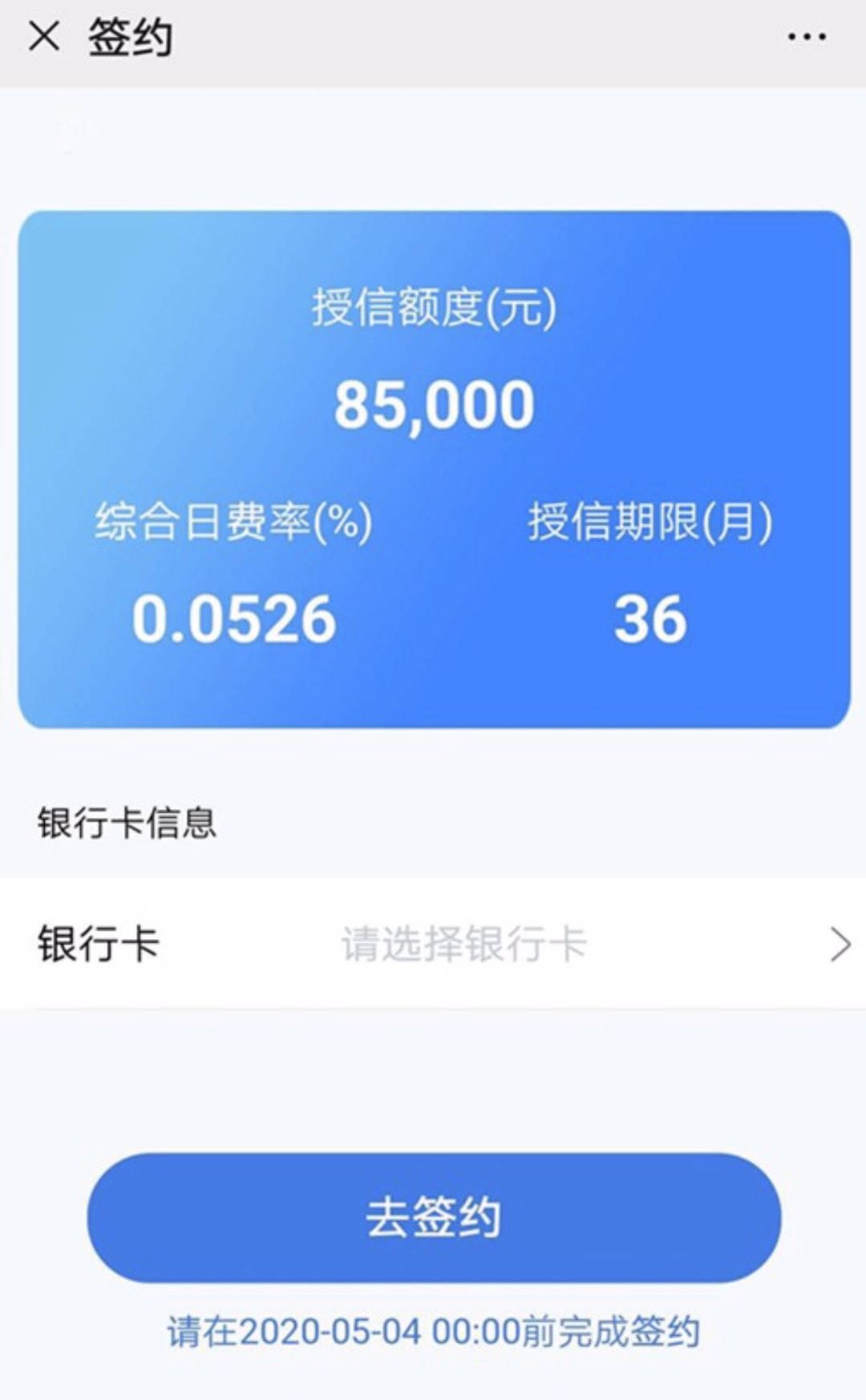 【阳光信贷】是正规公司吗？阳光信贷上征信吗？阳光信贷申请条件和流程