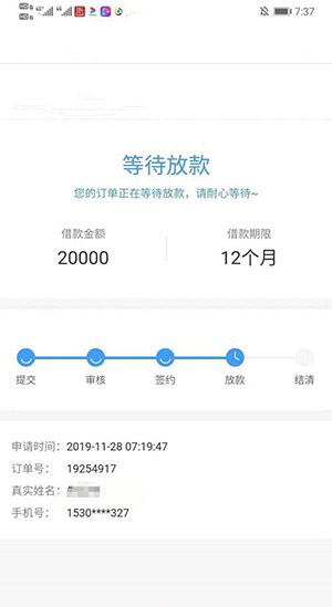 51金鱼贷等待放款要等多久?不查征信的公积金贷款