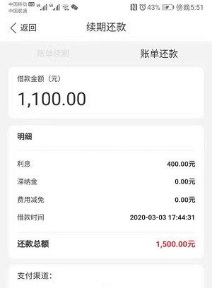 帮帮卡贷app怎么样?金米商城同系列口子人人1100