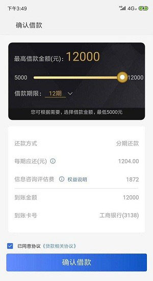 百万钱包小百贷怎么样?网传不查不上征信是真的吗