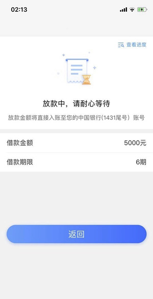 微博办卡速贷怎么样上征信吗?热炒人人5000起步