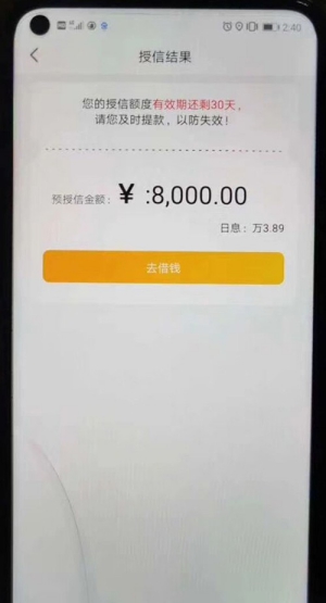 长银消费金融车主方案贷款怎么样?热炒独家车主信贷