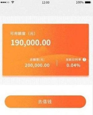 长银58金融下载app在公众号!是正规靠谱的网贷口子