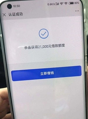 分期乐首付金怎么样靠谱吗?独家最新车信贷