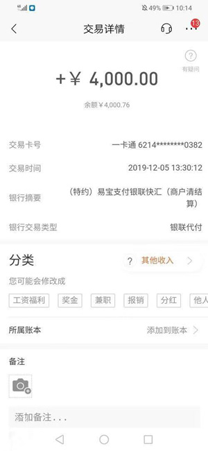 广达小贷是哪个平台?为什么给我发信息还款