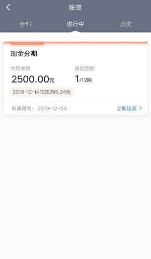 国美易卡有额度提现失败?有额度借不到的进来