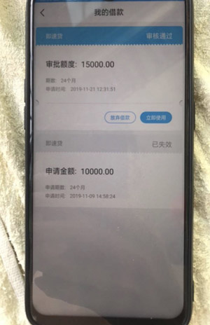 独家恒易贷免信用卡下款技术!没做过的来