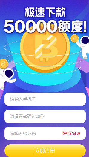 金鸡钱包怎么样?审核没有客服电话回访的口子