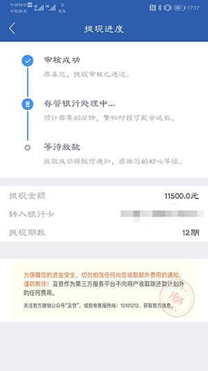 及贷上征信吗?靠谱老口子持续放款中!最高10万