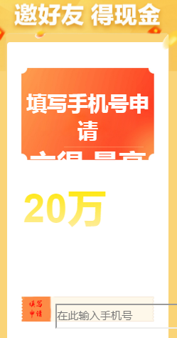 酷宝贷款:审核通过秒放款,快快来系列新口子