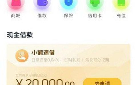 么么钱包下载入口:热炒桔子借款三次贷你说正规上征信吗