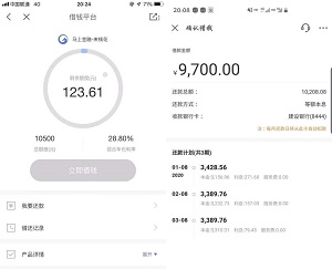 马上金融来钱花可靠吗?之前有额度被冻结了的进来