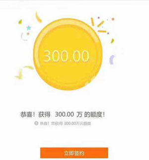 诺诺金服发票贷流程!热炒企业税贷最高1000万