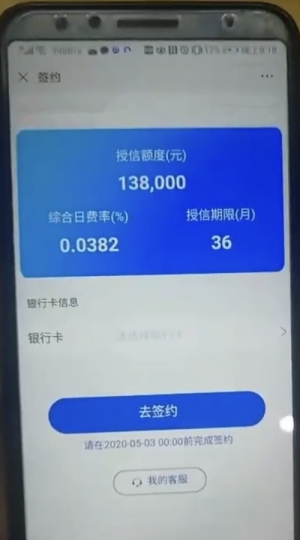 农商银行阳光信贷是什么贷款?个人好申请吗