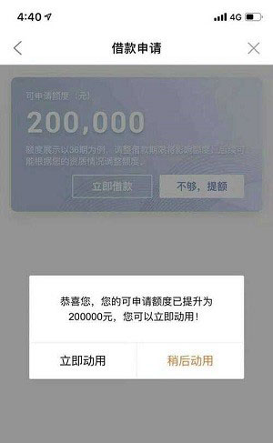 平安普惠借钱:可靠合法正规公司的贷款产品