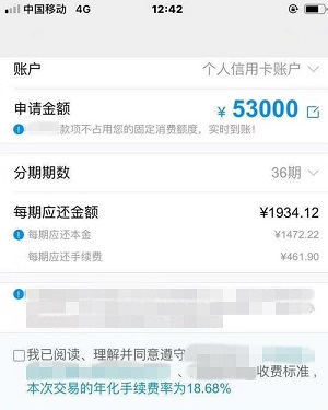 浦发消费备用金怎么用?可以刷卡刷出来吗