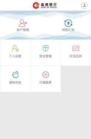 盘锦银行个人消费贷款怎么样靠谱吗?银行旗下大额长期口子