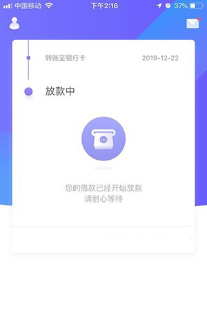 U钱包不还款会怎么样?审核通过会上征信吗