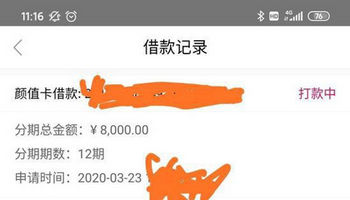 小象优品有额度为什么审核不通过?是正规平台产品吗