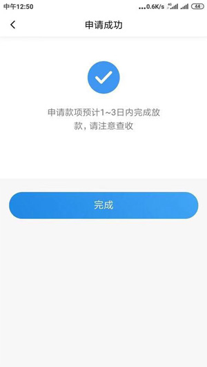 盈盈有钱上征信吗?审核通过放款要多久到账