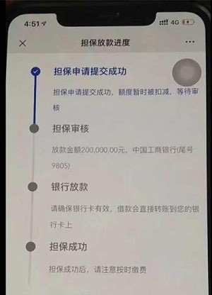 吉象普惠易贷保审多久?热炒好下款的保单新口子