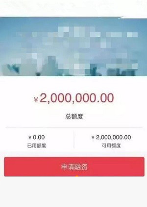 永辉金融发票贷教程!看看是哪的企业发票贷