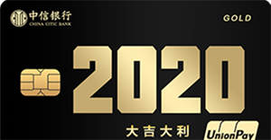 白户信用卡首卡选择选什么?2020新户信用卡推荐