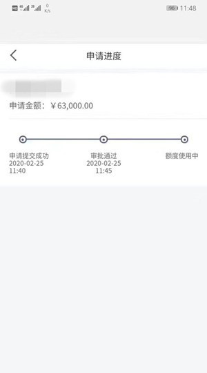 中银消费好客贷额度被抢光怎么办?是循环额度吗