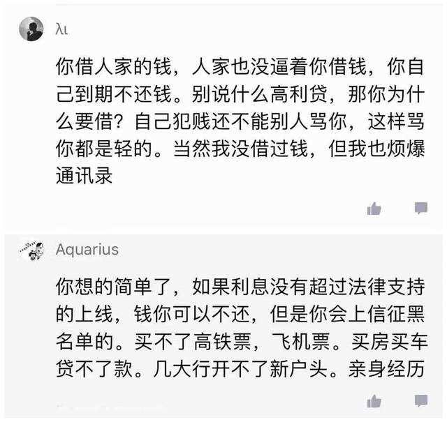 帮忙还网贷的援助机构,银监局24小时投诉电话