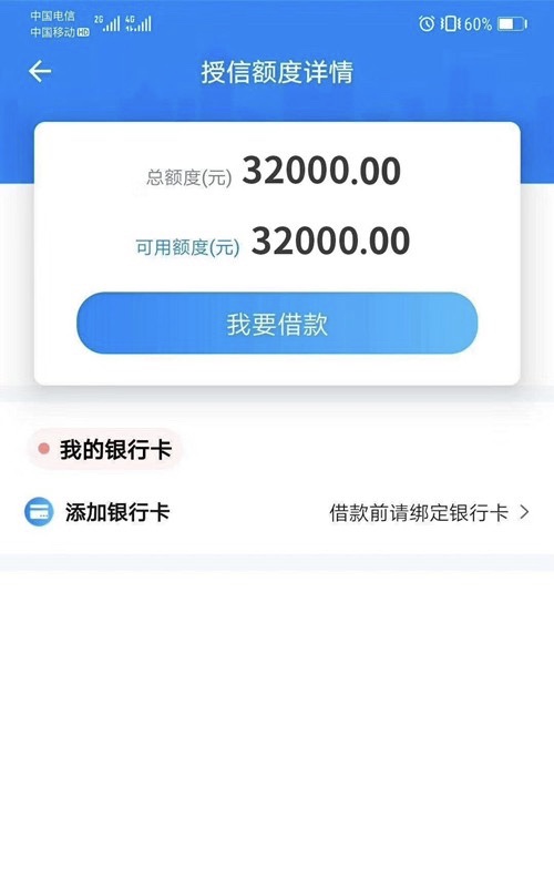 苏宁任性贷畅放版靠谱吗？苏宁任性贷畅放版申请条件