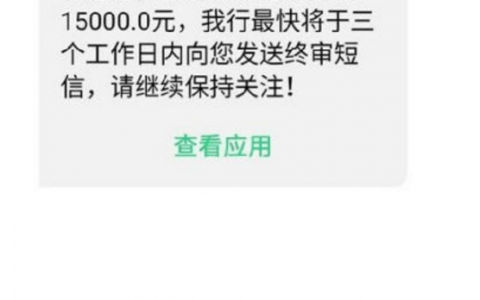 民生MONO自由画像信用卡放大水，额度10000起步！操作教程解密