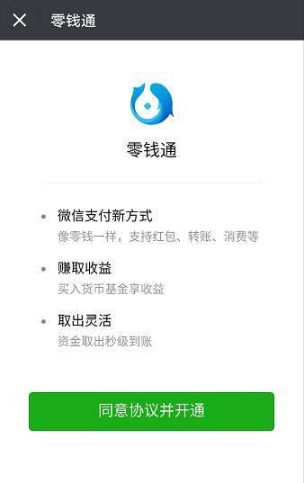 零钱通1万一天收益多少?零钱通9个基金选哪个