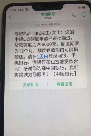 全国收单无车无房无工作都可以做,征信有结清贷款