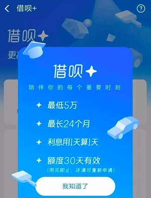 我的支付宝借呗不见了,找不到蚂蚁借呗怎么办