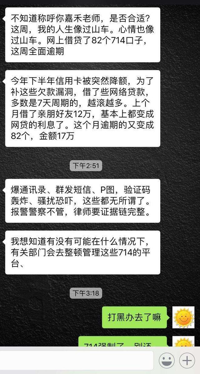 网贷平台最怕哪个部门?银监会24小时投诉网贷