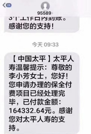 如何能全额退保险?2020年全额退保险的诀窍