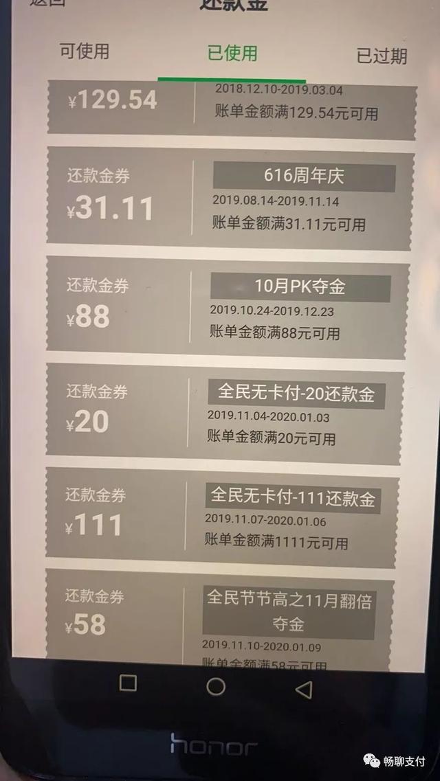 民生女人花信用卡额度为什么有两张