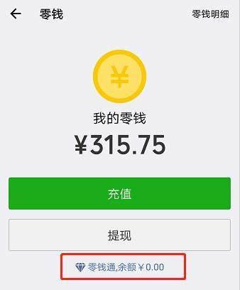 零钱通1万一天收益多少?零钱通9个基金选哪个