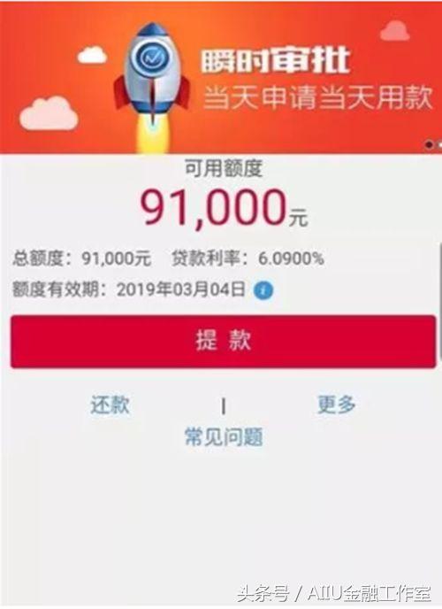 按揭房哪些app可以贷款,2020有按揭房必批的网贷