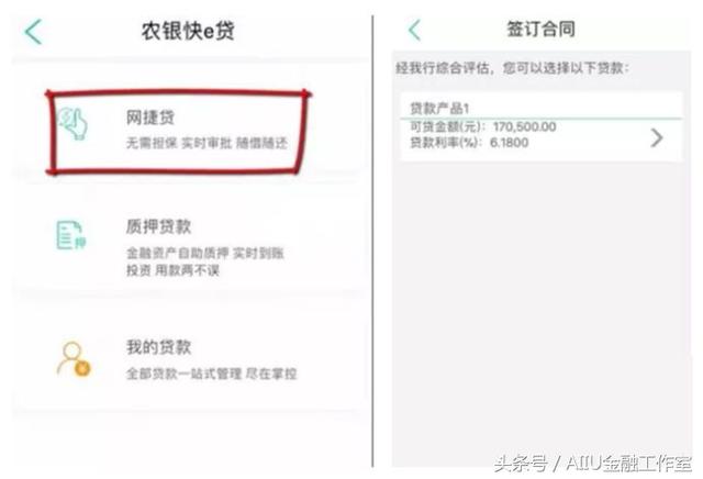 按揭房哪些app可以贷款,2020有按揭房必批的网贷