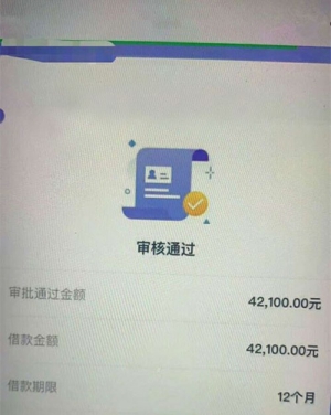 小赢卡贷旗下得意花上征信吗?这个贷款软件怎么样