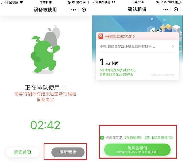 微信支付分在哪里看?怎么查询我的微信支付分