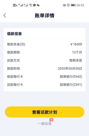 随行付还到容易通过吗?注册我的额度150000