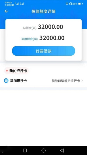 苏宁任性贷畅放版第一次没过第二个月能不能过