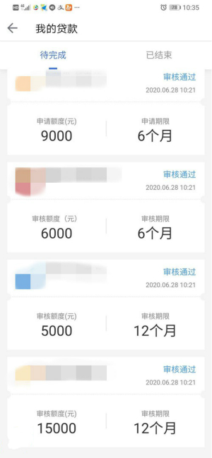 51公积金好下吗?在51公积金管家贷款靠谱吗