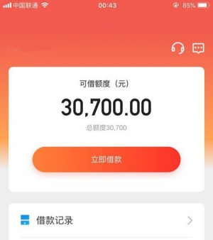 麦芒钱包今日资金已用完,2020现在还能借出来吗